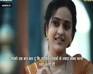 Patra Petika Episode 1_1